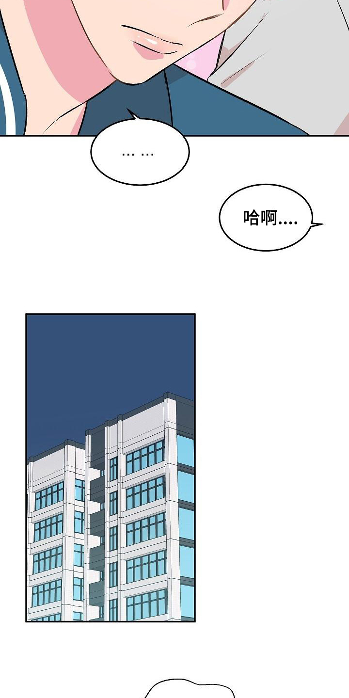 《小小炫耀》第1章带回家 第12页