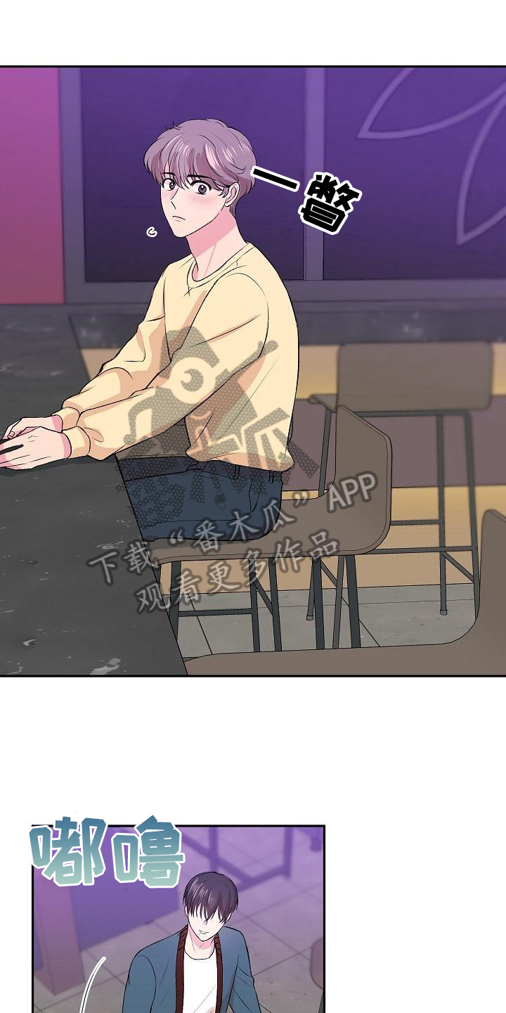 《小小炫耀》第5章逃离 第1页