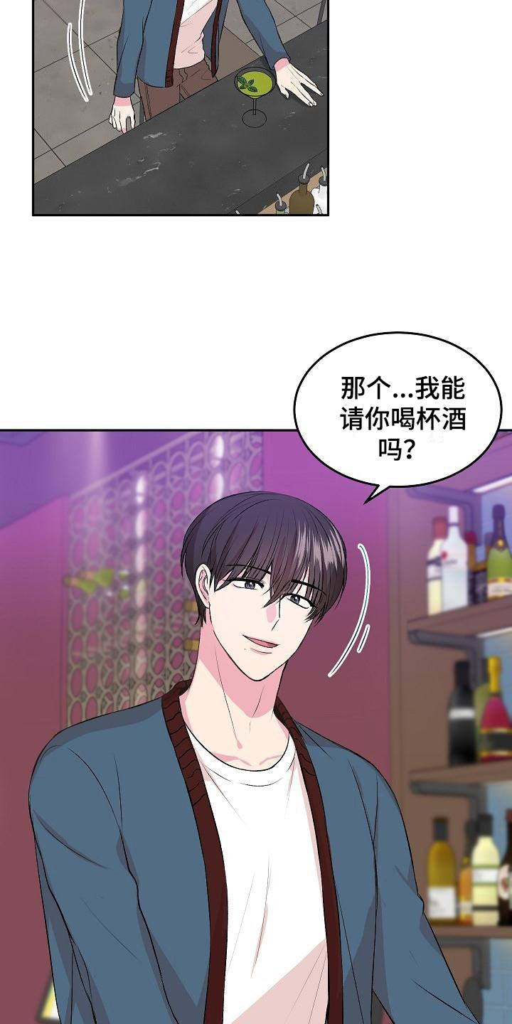 《小小炫耀》第5章逃离 第2页