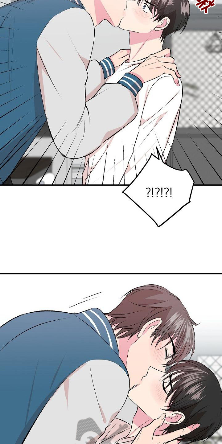 《小小炫耀》第7章留宿 第4页