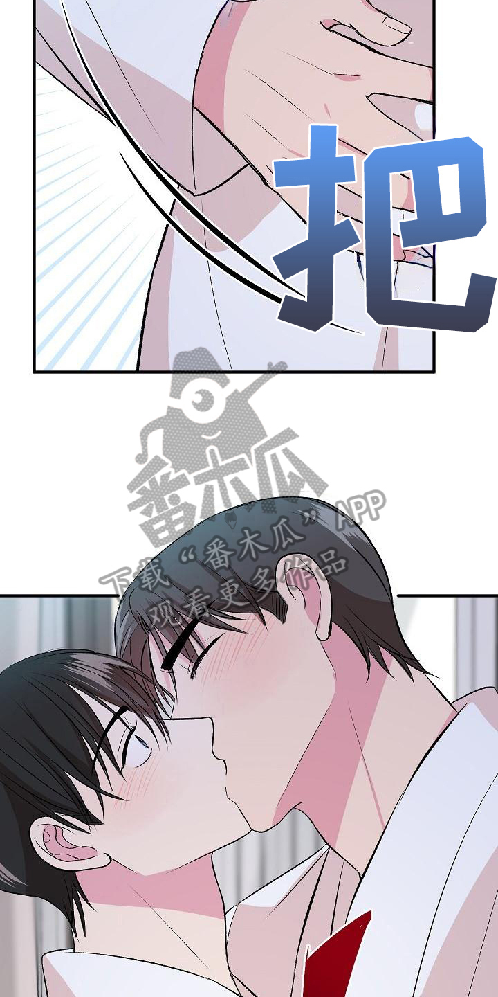 《小小炫耀》第12章证明 第10页