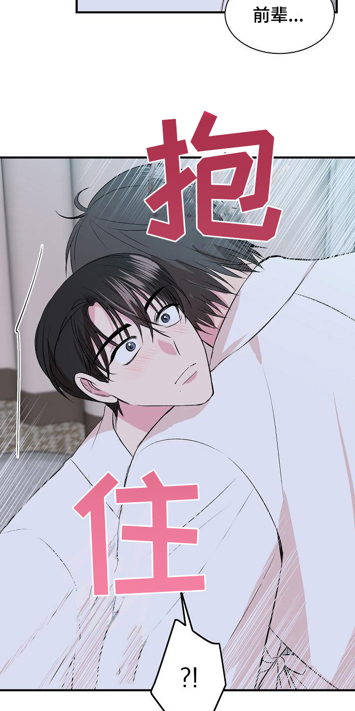 《小小炫耀》第12章证明 第6页