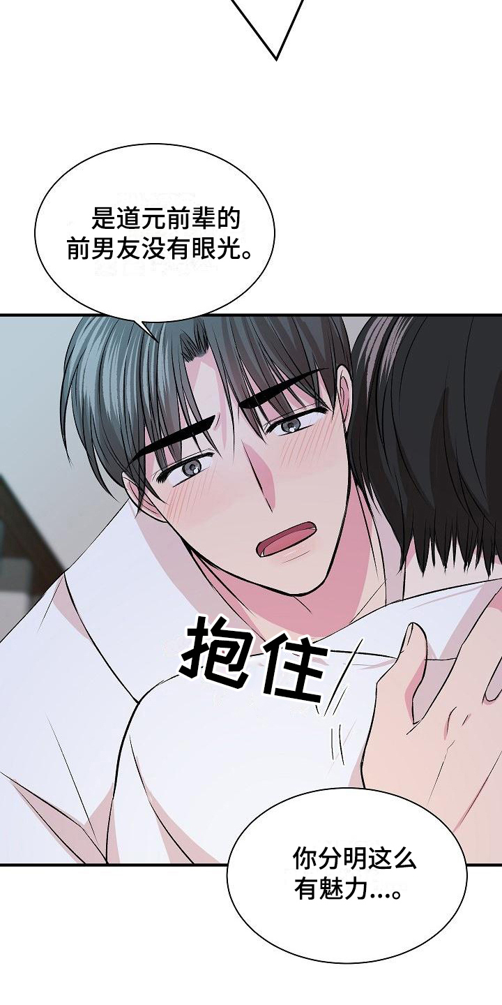 《小小炫耀》第12章证明 第7页