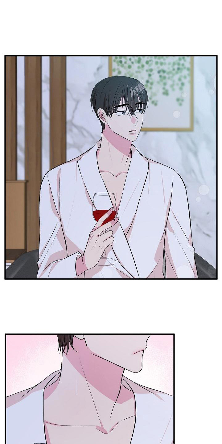 《小小炫耀》第11章不完美 第2页