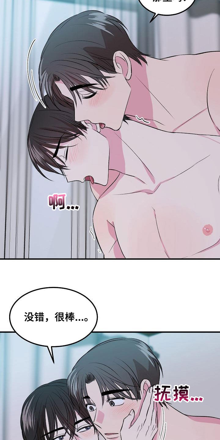 《小小炫耀》第14章晕过去 第2页
