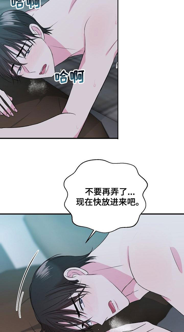 《小小炫耀》第13章指导 第12页