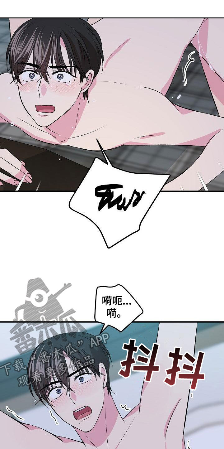 《小小炫耀》第13章指导 第15页