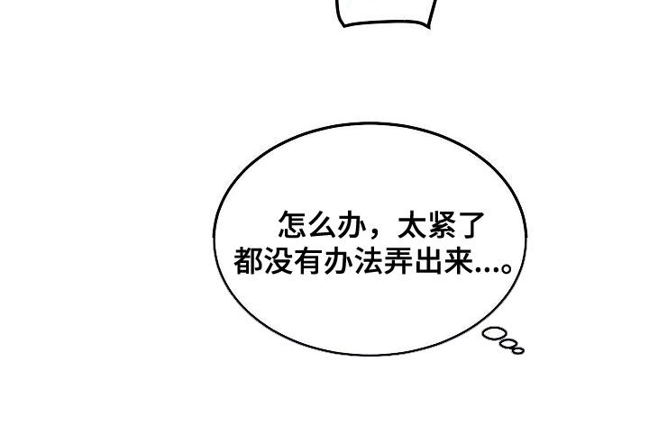 《小小炫耀》第13章指导 第19页