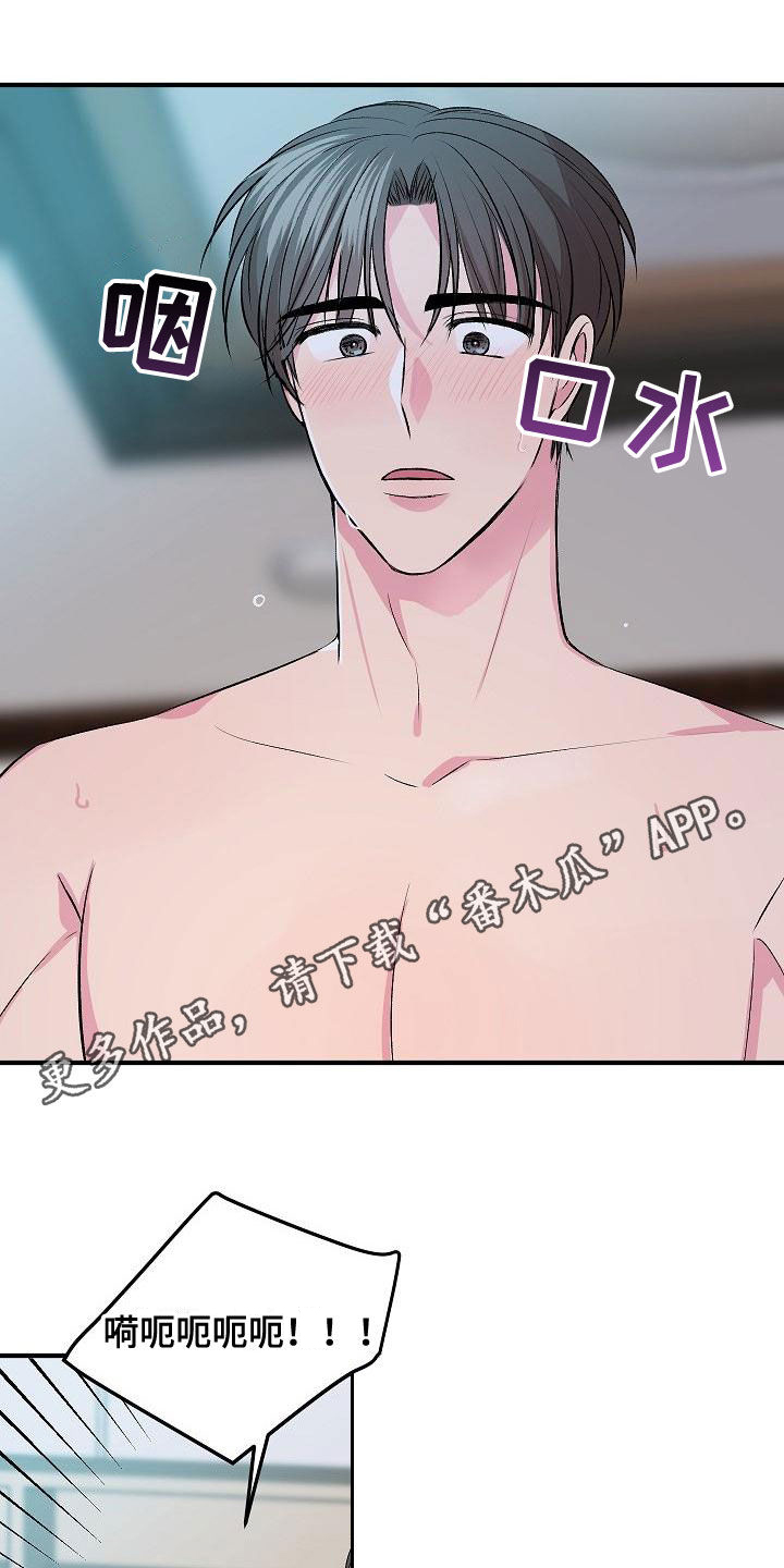 《小小炫耀》第13章指导 第1页