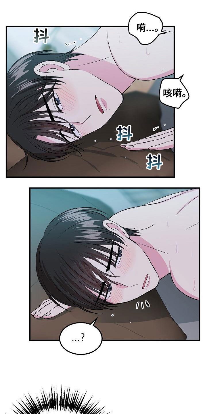 《小小炫耀》第13章指导 第20页