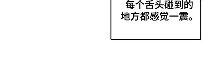 《小小炫耀》第13章指导 第4页