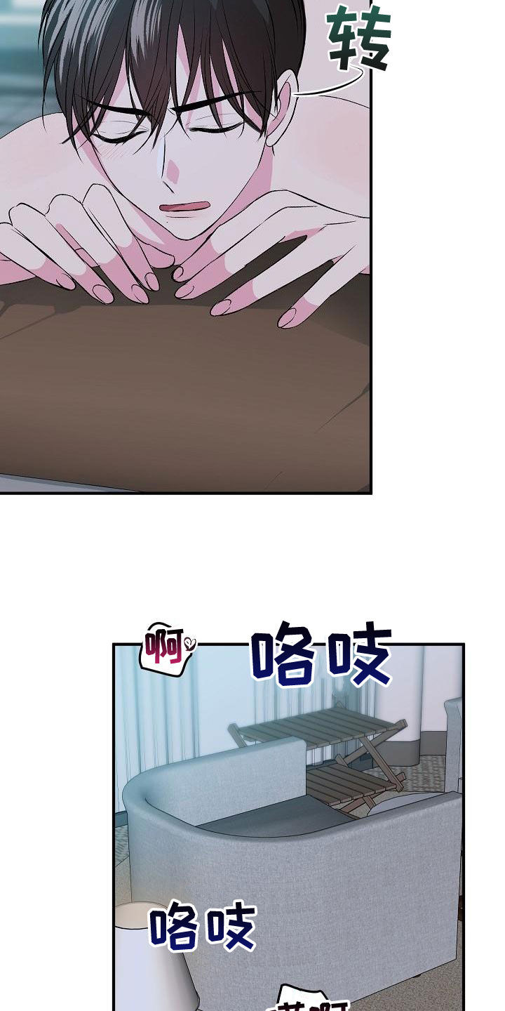 《小小炫耀》第13章指导 第9页