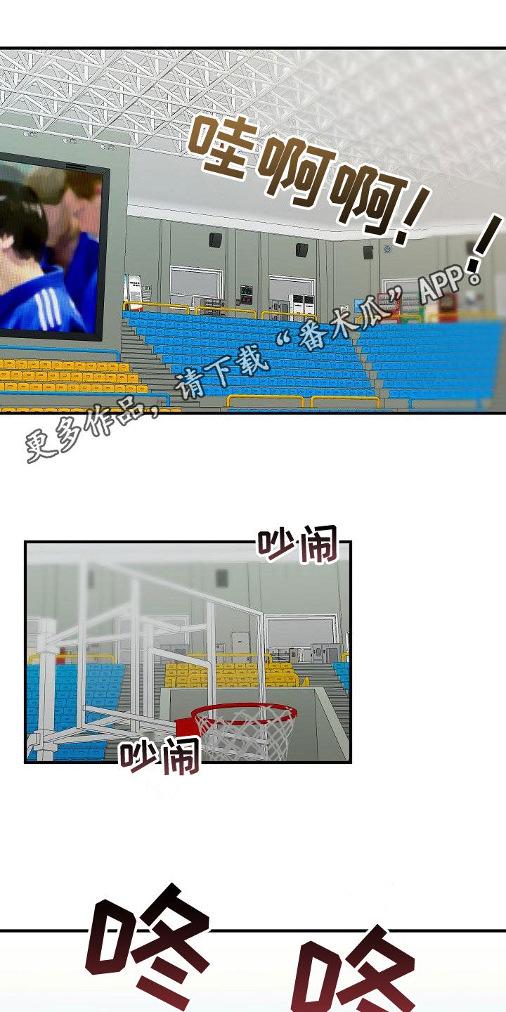 《小小炫耀》第15章并不开心 第1页