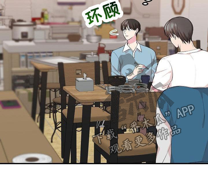 《小小炫耀》第16章约会 第9页