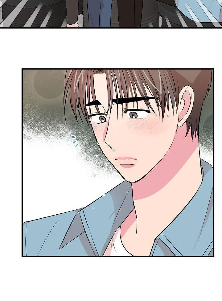 《小小炫耀》第26章生气 第17页