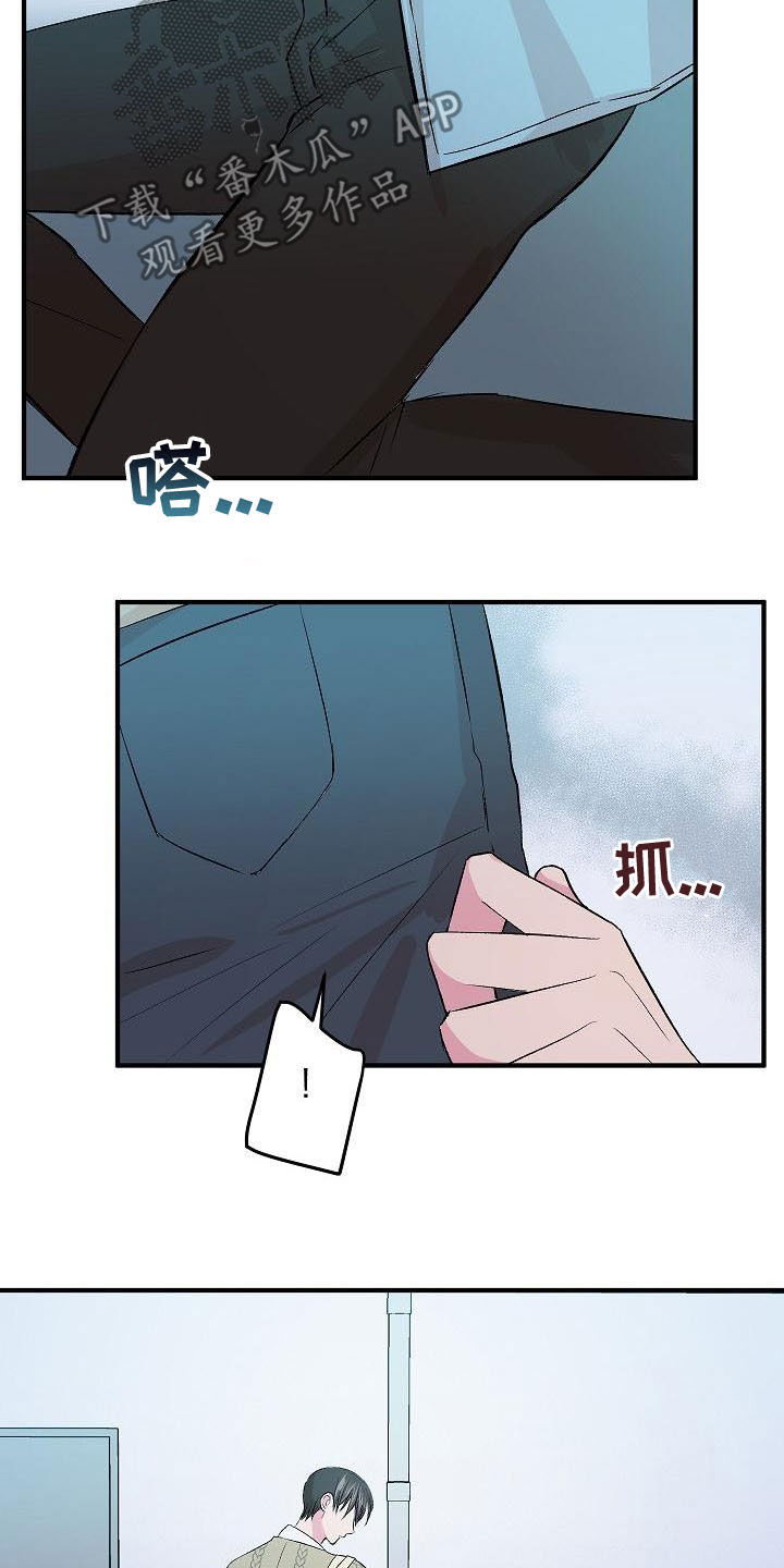 《小小炫耀》第27章等不了了 第10页