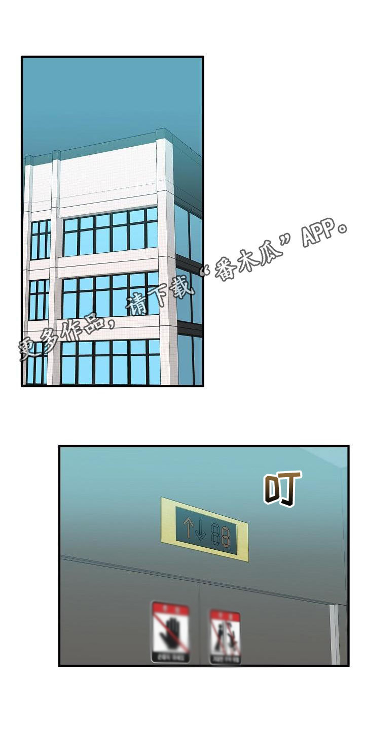 《小小炫耀》第27章等不了了 第1页