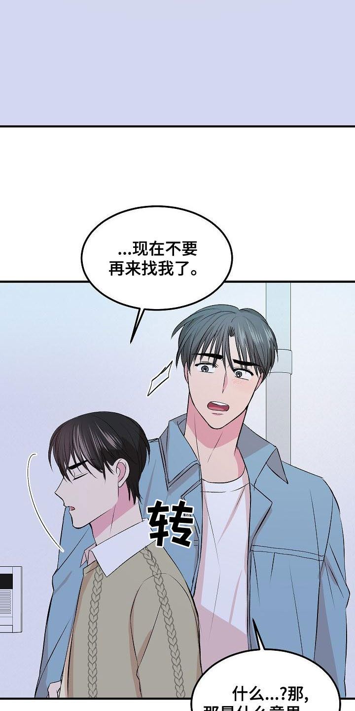《小小炫耀》第27章等不了了 第7页