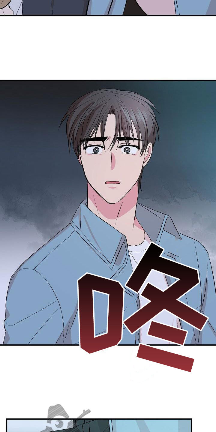 《小小炫耀》第27章等不了了 第9页