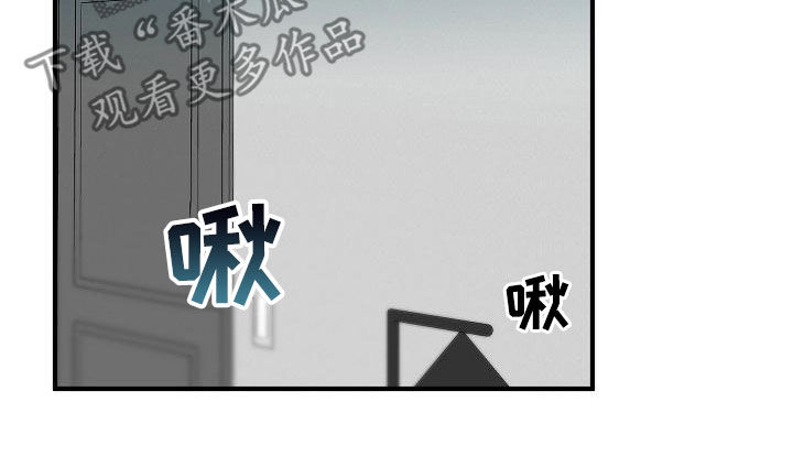 《小小炫耀》第30章不要害怕 第20页