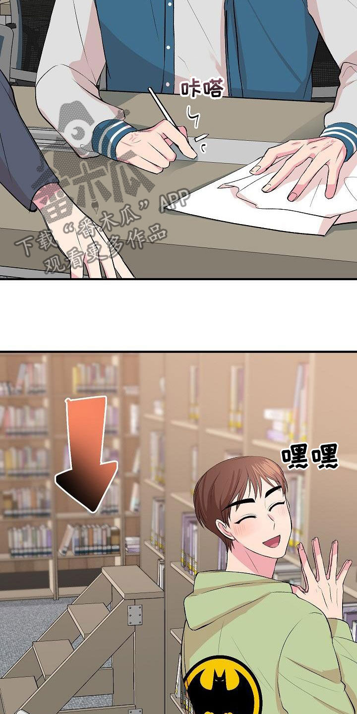 《小小炫耀》第33章电灯泡 第22页