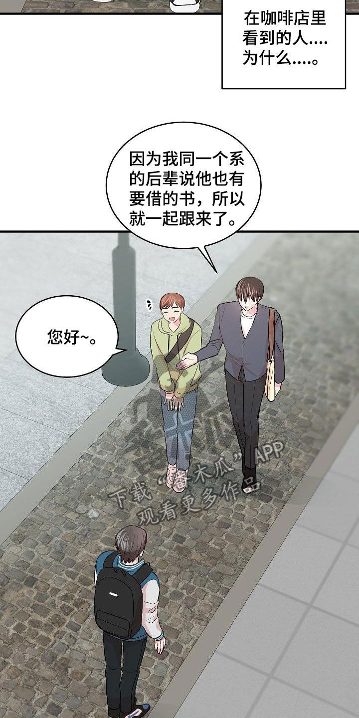 《小小炫耀》第33章电灯泡 第5页