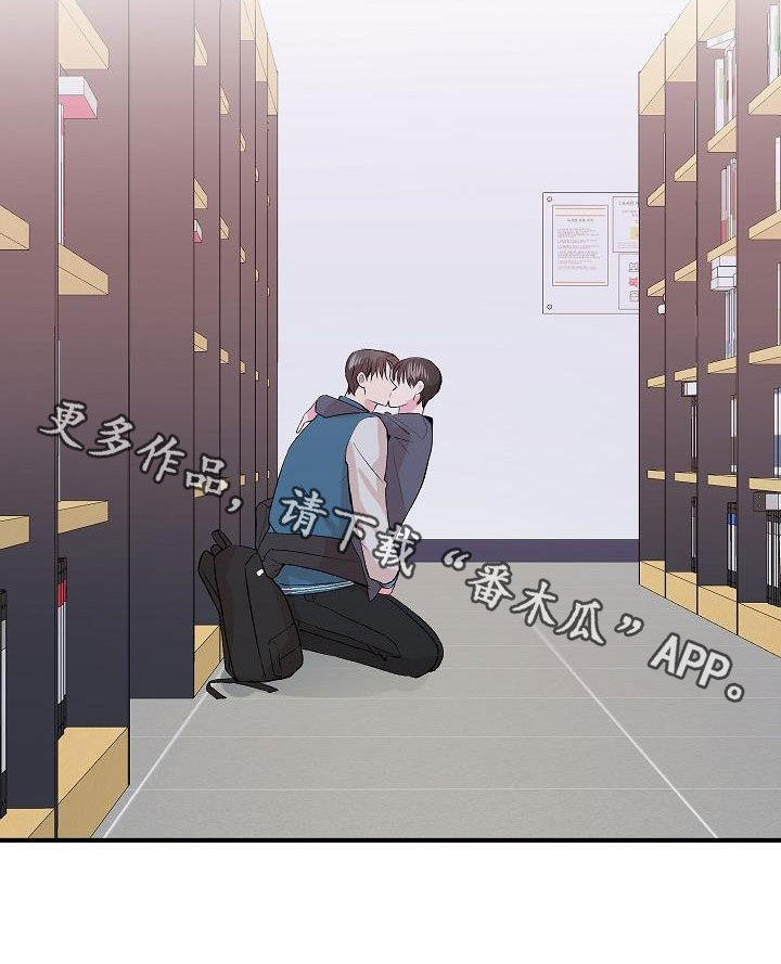《小小炫耀》第34章没礼貌 第24页