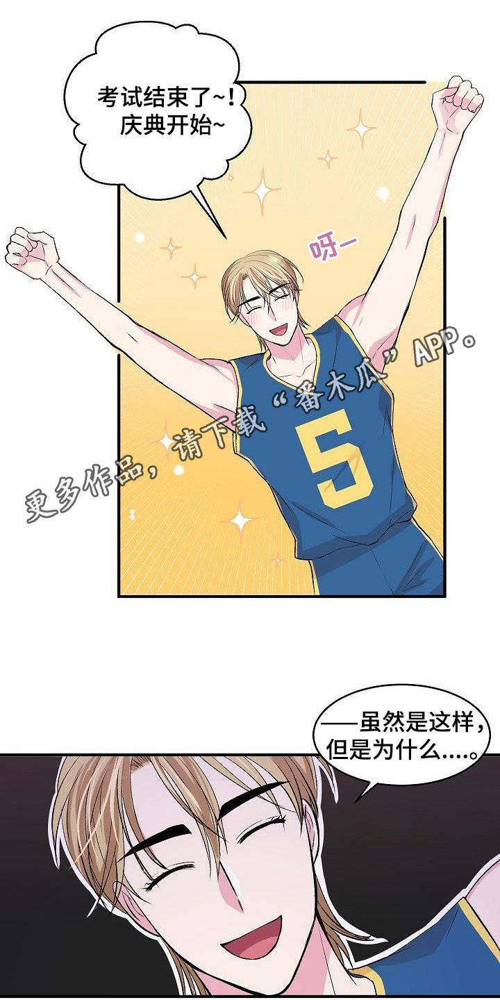 《小小炫耀》第37章女装 第1页