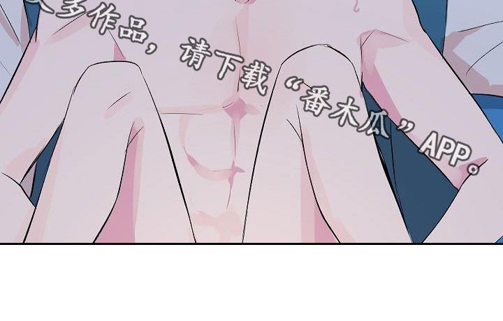 《小小炫耀》第42章没关系 第19页