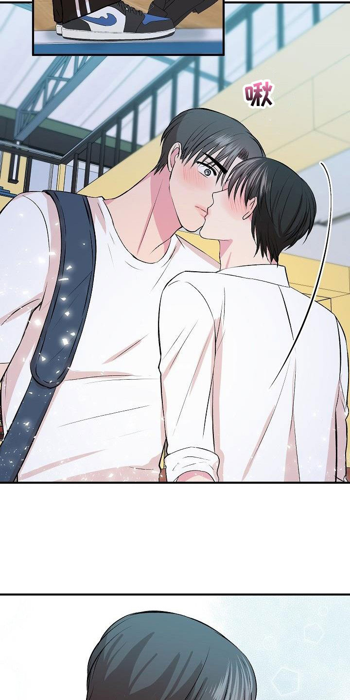 《小小炫耀》第41章惹人喜欢 第23页