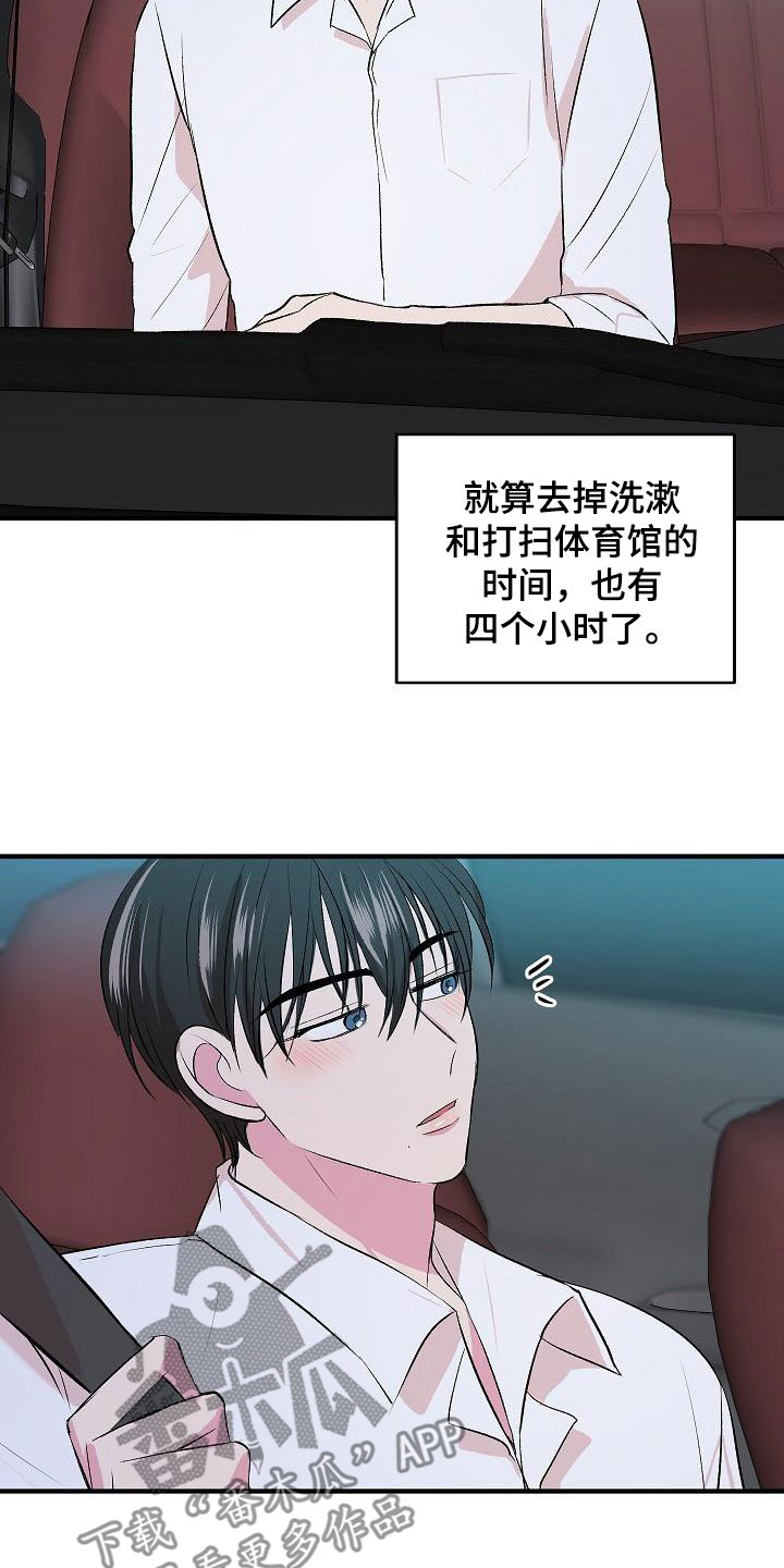 《小小炫耀》第44章太幸福了（完结） 第2页