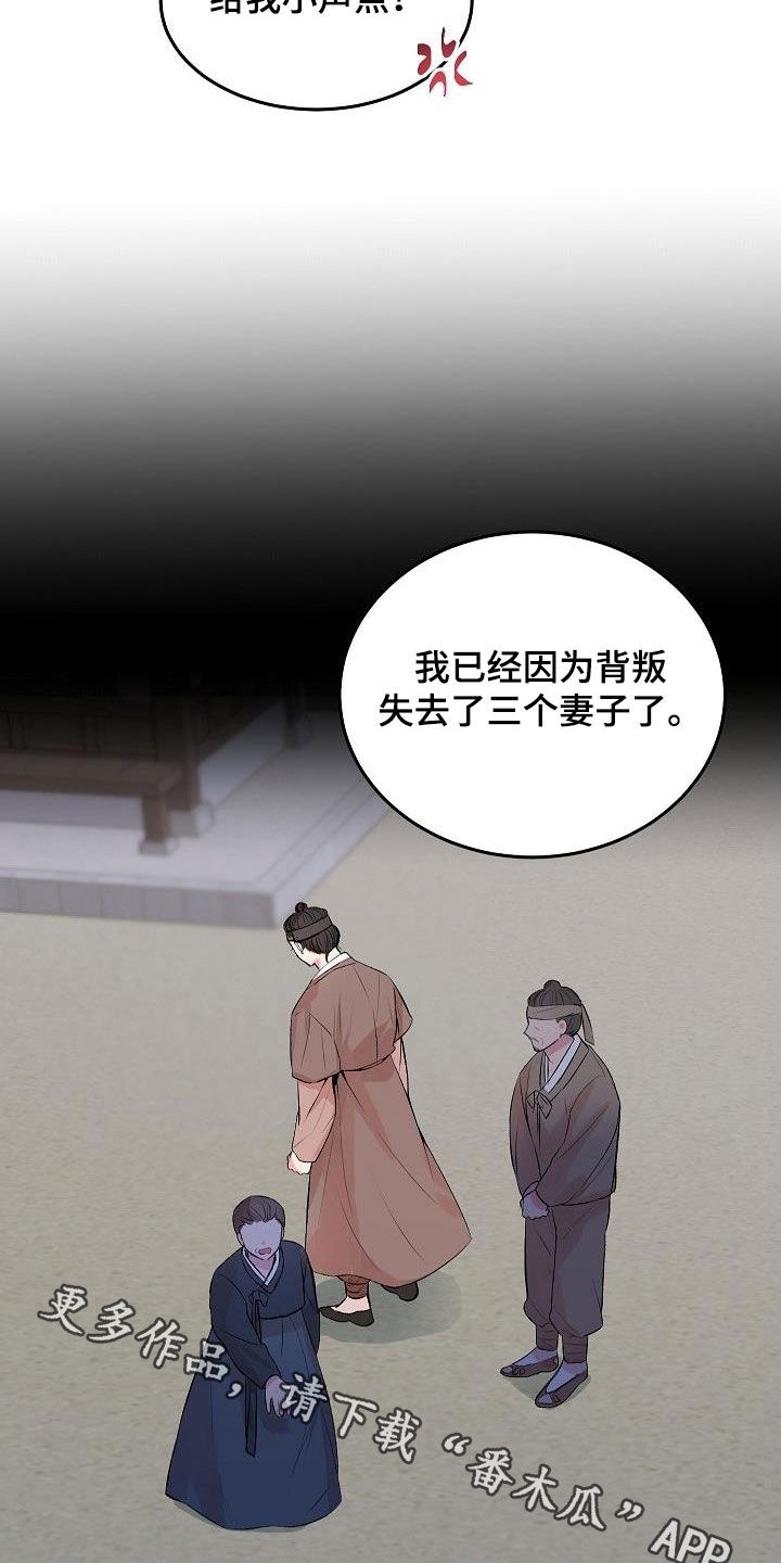 《小小炫耀》第45章【番外】好奇 第26页