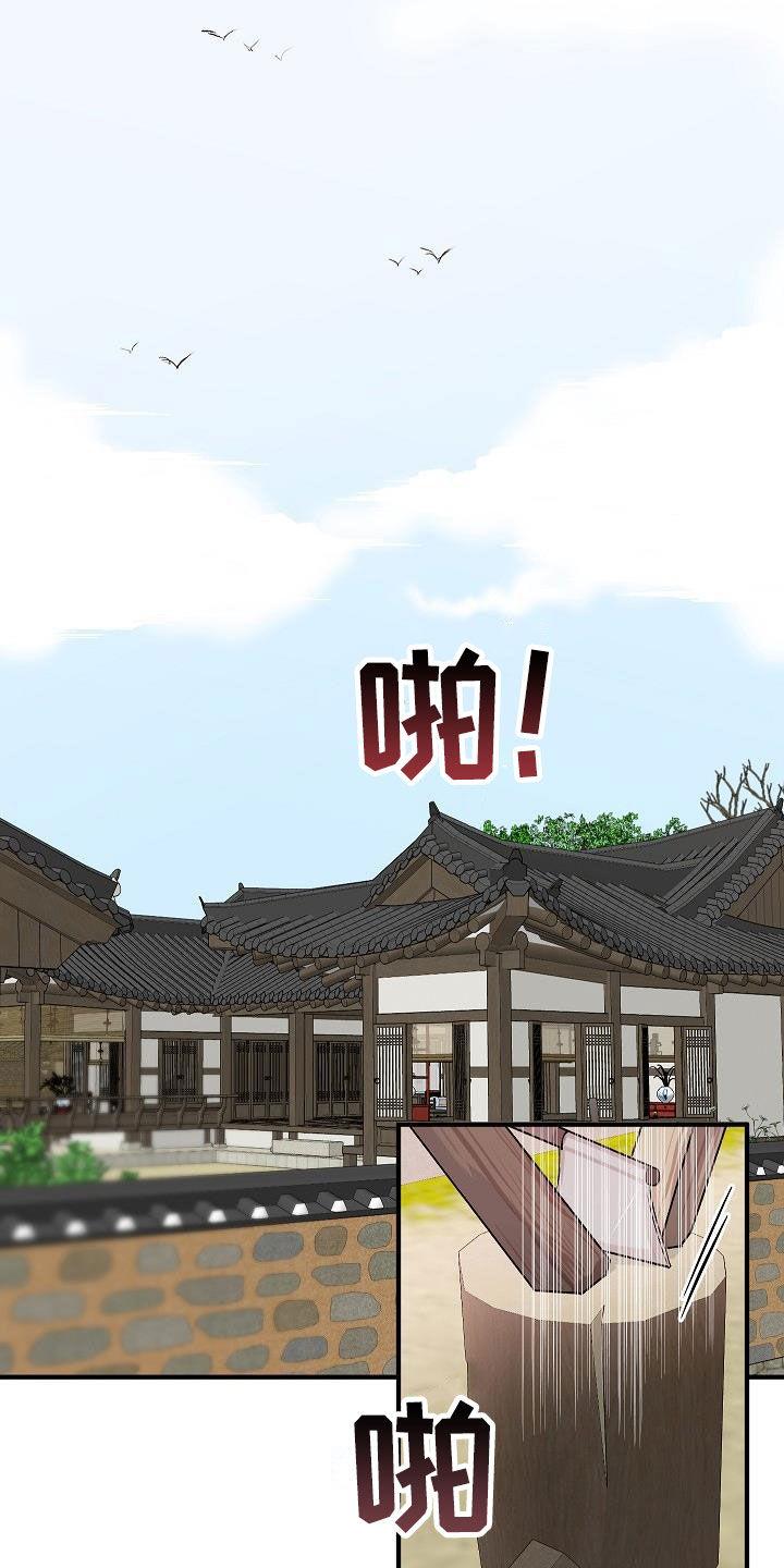 《小小炫耀》第45章【番外】好奇 第7页