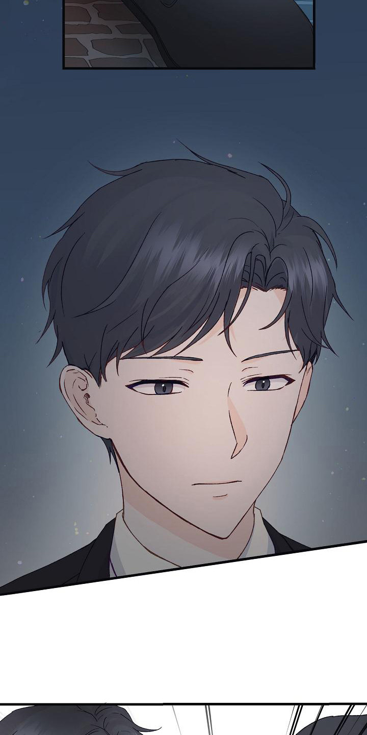 《久别重逢》第1章事与愿违 第8页