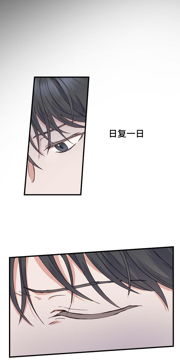 《久别重逢》第2章自责 第19页