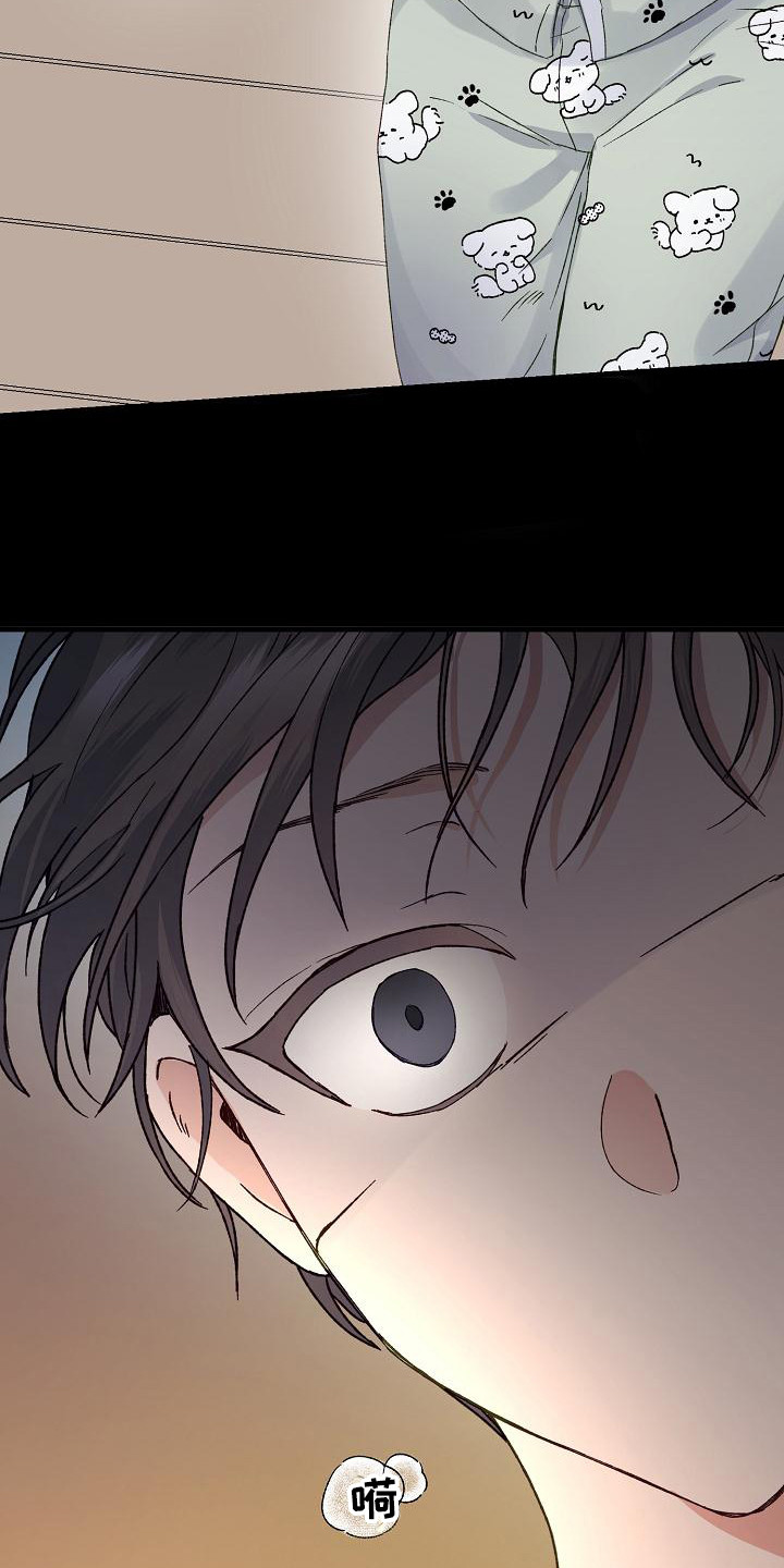 《久别重逢》第2章自责 第3页