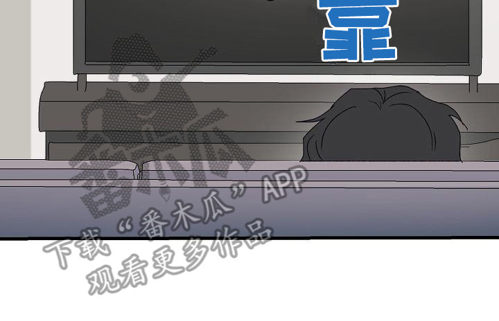 《久别重逢》第6章吓一跳 第20页