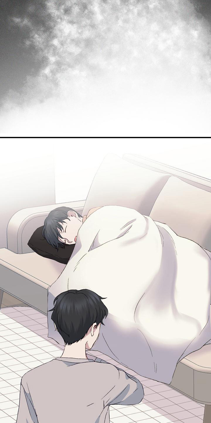 《久别重逢》第6章吓一跳 第3页