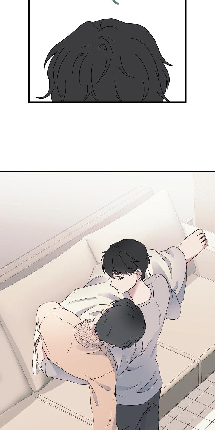 《久别重逢》第6章吓一跳 第7页