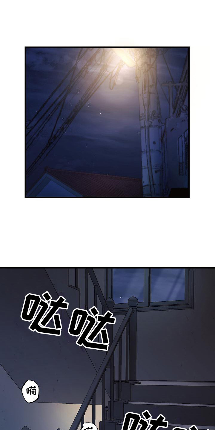 《久别重逢》第4章带回家 第1页