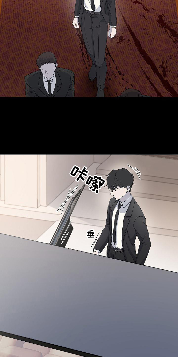 《久别重逢》第4章带回家 第22页