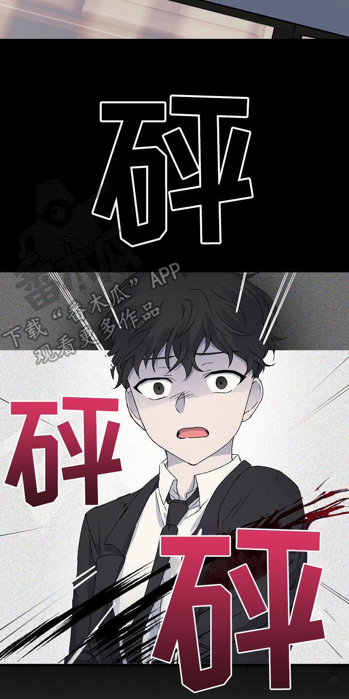 《久别重逢》第4章带回家 第23页