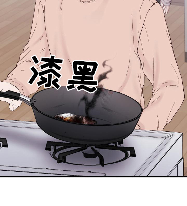《久别重逢》第5章照顾 第11页