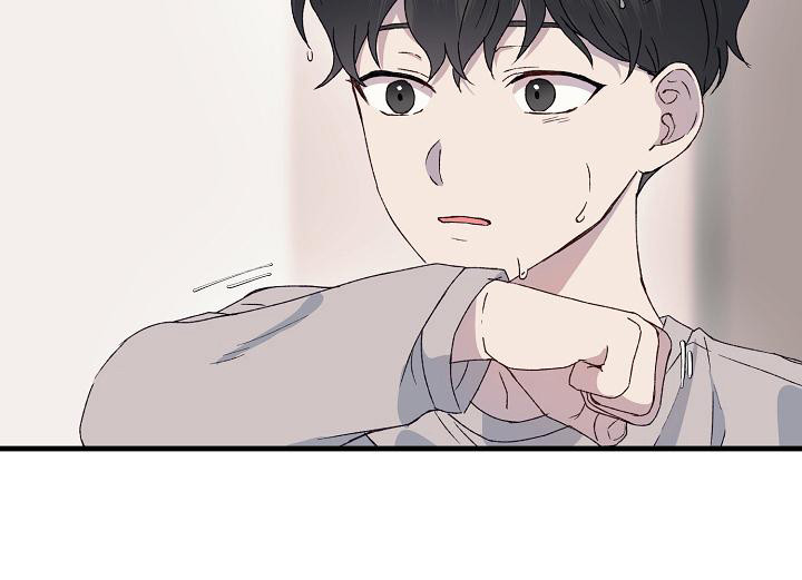 《久别重逢》第5章照顾 第21页