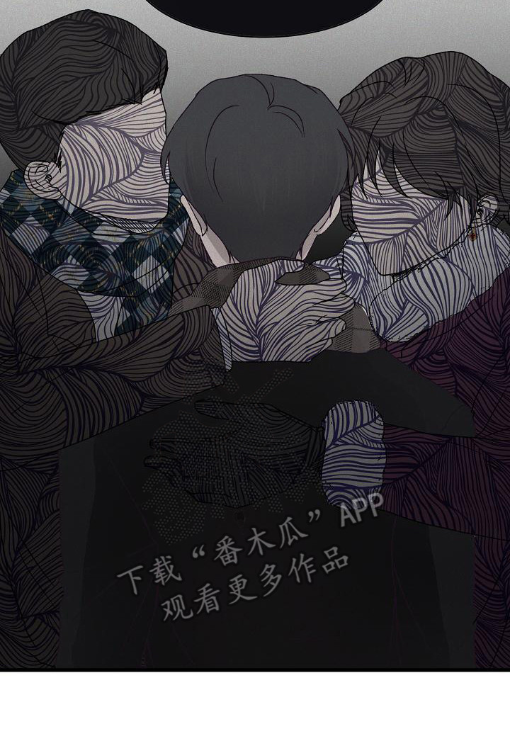 《久别重逢》第8章不辞而别 第17页