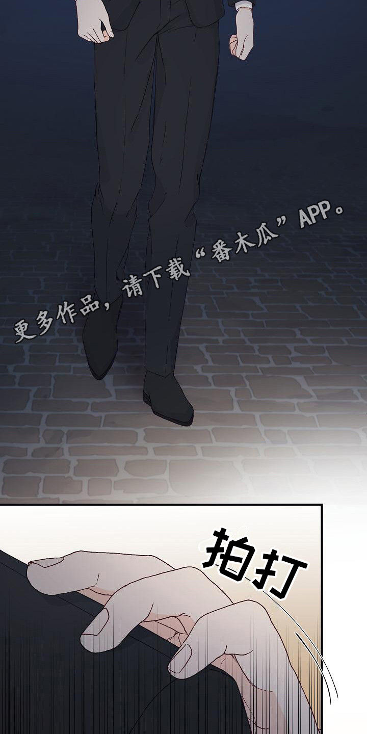 《久别重逢》第9章想念 第11页