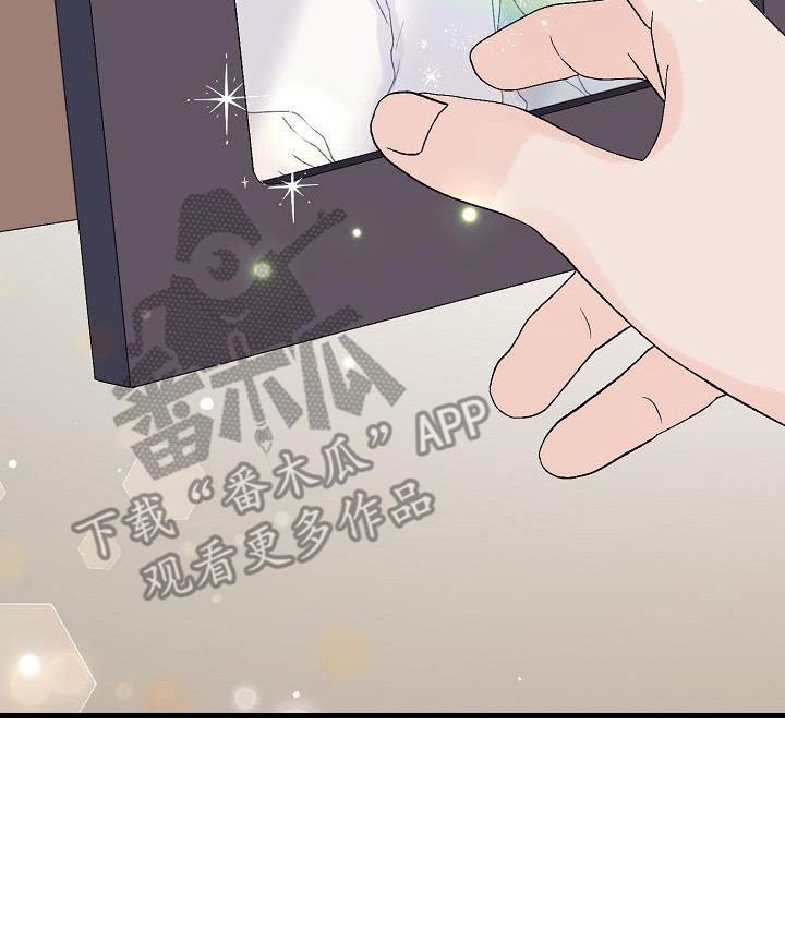 《久别重逢》第9章想念 第8页
