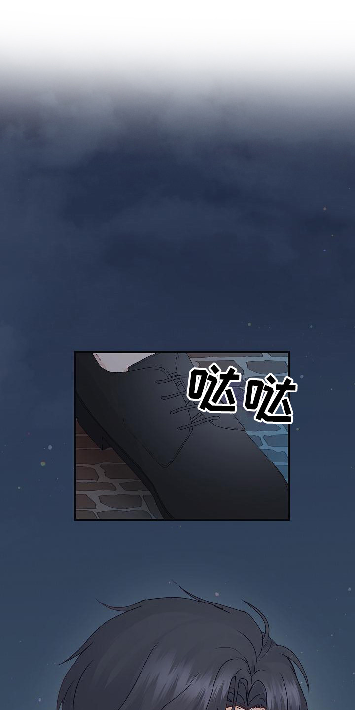 《久别重逢》第9章想念 第9页