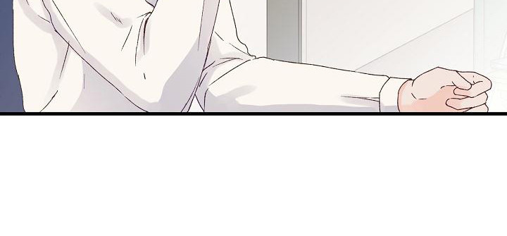 《久别重逢》第15章害羞 第9页