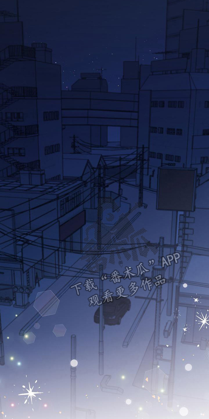《久别重逢》第16章很在意 第16页